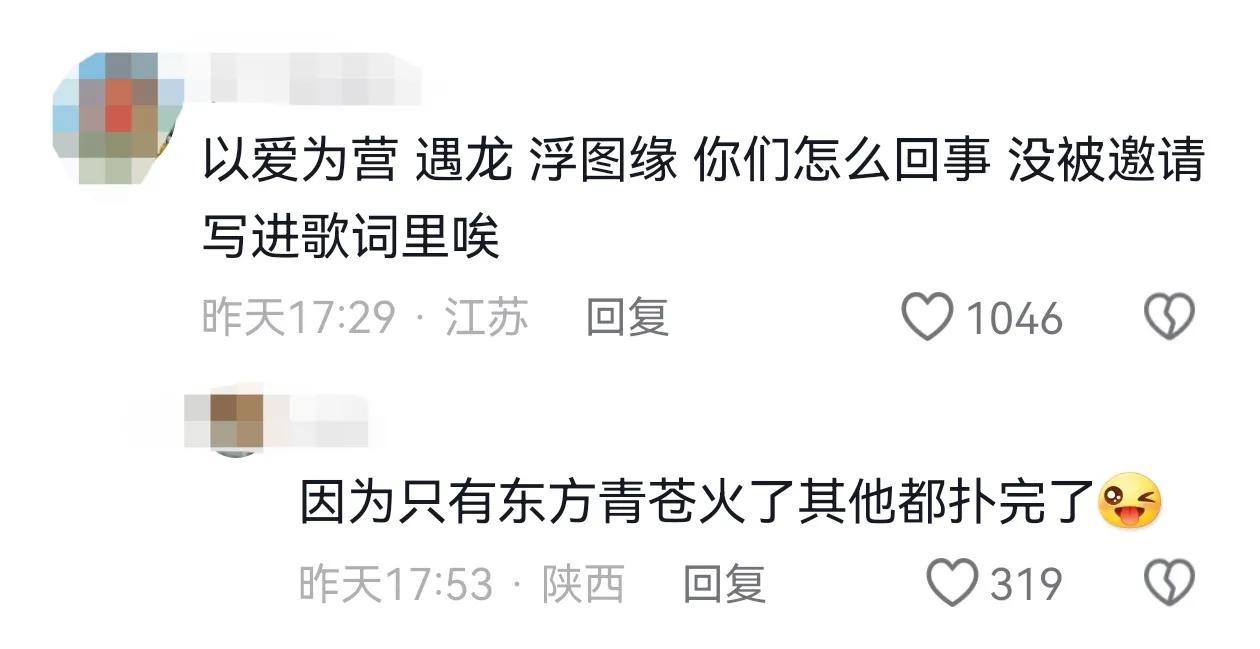 笑麻了!王鹤棣写歌内涵娱乐圈,连累沈腾沙溢躺枪,笑死在评论区-王鹤棣mvp