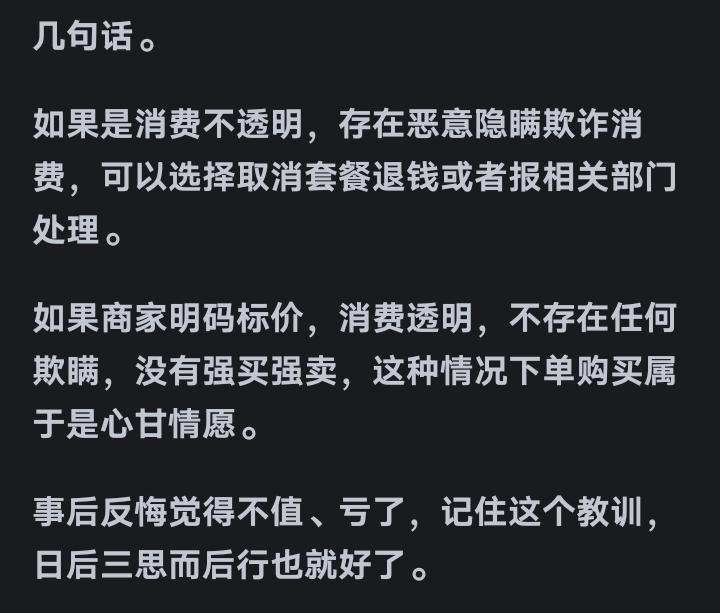 上海和平饭店298元套餐争议:这钱花得值不值?网友说的太真实!-上海和平饭店多少钱一宿