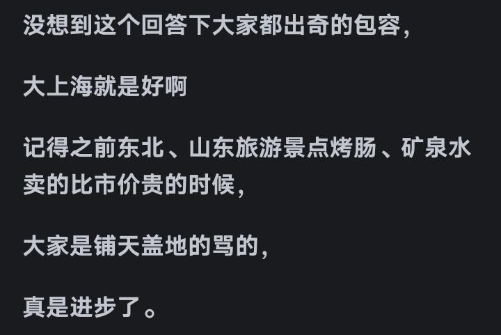 上海和平饭店298元套餐争议:这钱花得值不值?网友说的太真实!-上海和平饭店多少钱一宿