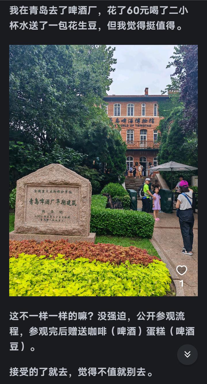 上海和平饭店298元套餐争议:这钱花得值不值?网友说的太真实!-上海和平饭店多少钱一宿