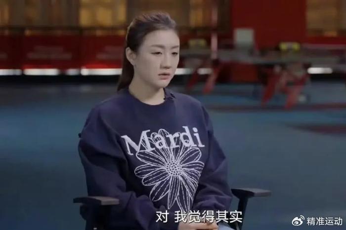 陈梦谈退役后的生活,透露东京夺冠被网暴,一度卸载社交软件-陈梦比赛视频东京2021年
