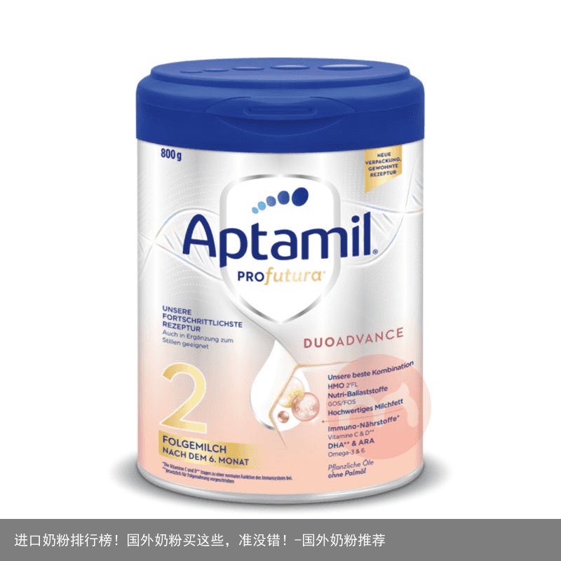 进口奶粉排行榜！国外奶粉买这些，准没错！-国外奶粉推荐