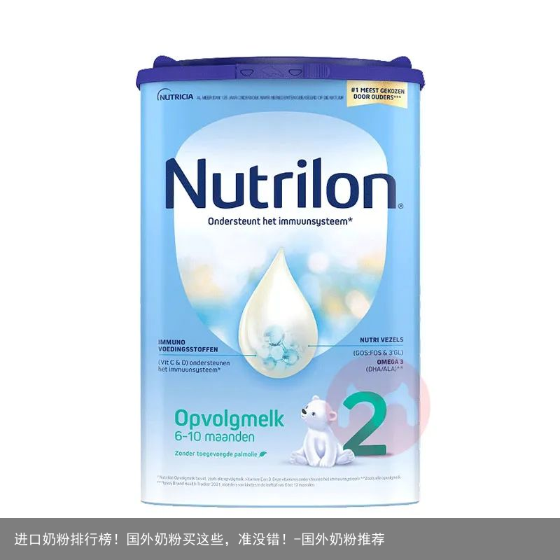 进口奶粉排行榜！国外奶粉买这些，准没错！-国外奶粉推荐