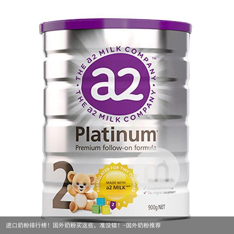 进口奶粉排行榜！国外奶粉买这些，准没错！-国外奶粉推荐