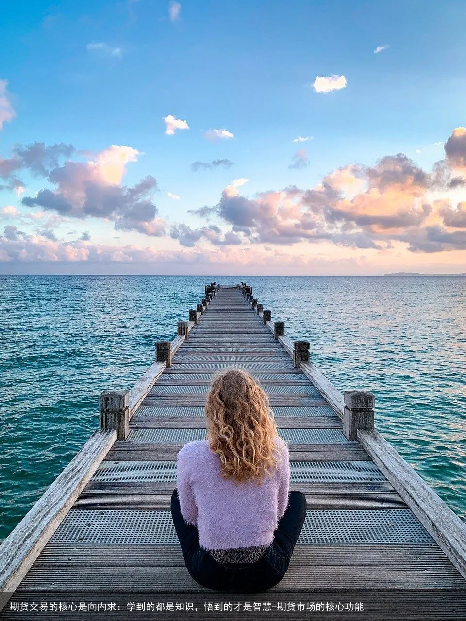 期货交易的核心是向内求：学到的都是知识，悟到的才是智慧-期货市场的核心功能