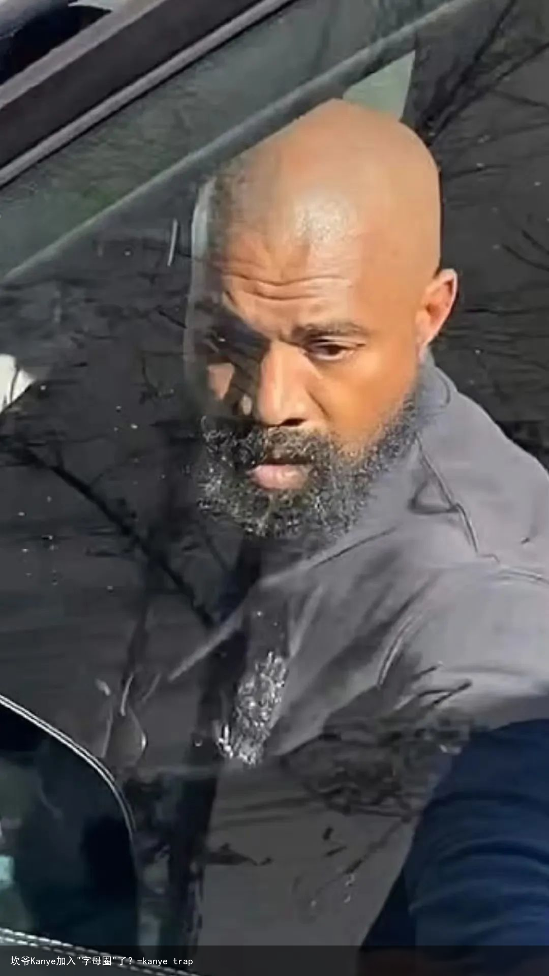 坎爷Kanye加入"字母圈"了？-kanye trap