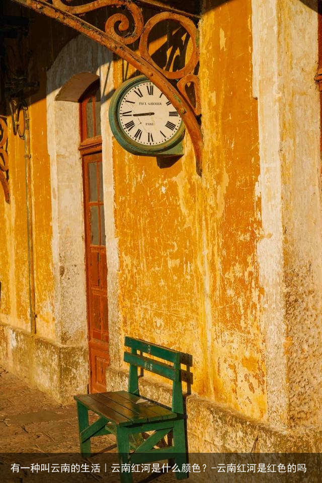 有一种叫云南的生活｜云南红河是什么颜色？-云南红河是红色的吗