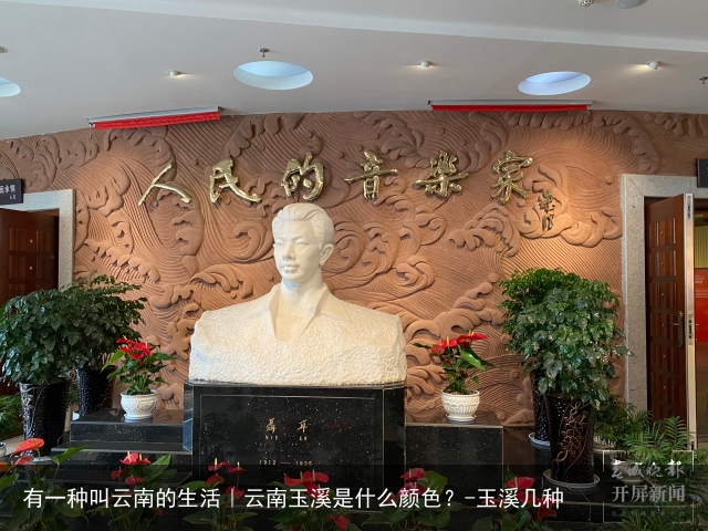 有一种叫云南的生活｜云南玉溪是什么颜色？-玉溪几种