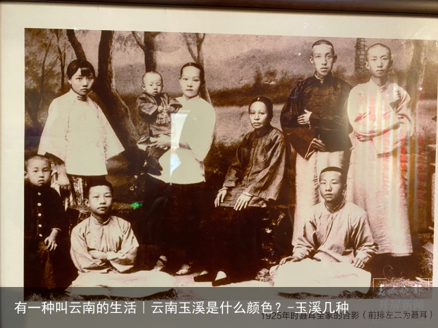 有一种叫云南的生活｜云南玉溪是什么颜色？-玉溪几种