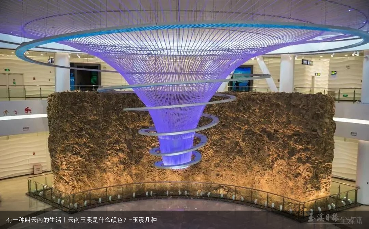 有一种叫云南的生活｜云南玉溪是什么颜色？-玉溪几种