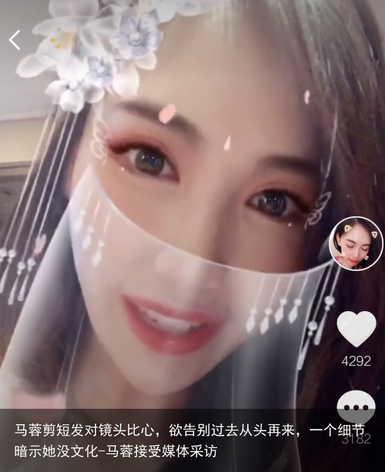 马蓉剪短发对镜头比心，欲告别过去从头再来，一个细节暗示她没文化-马蓉接受媒体采访