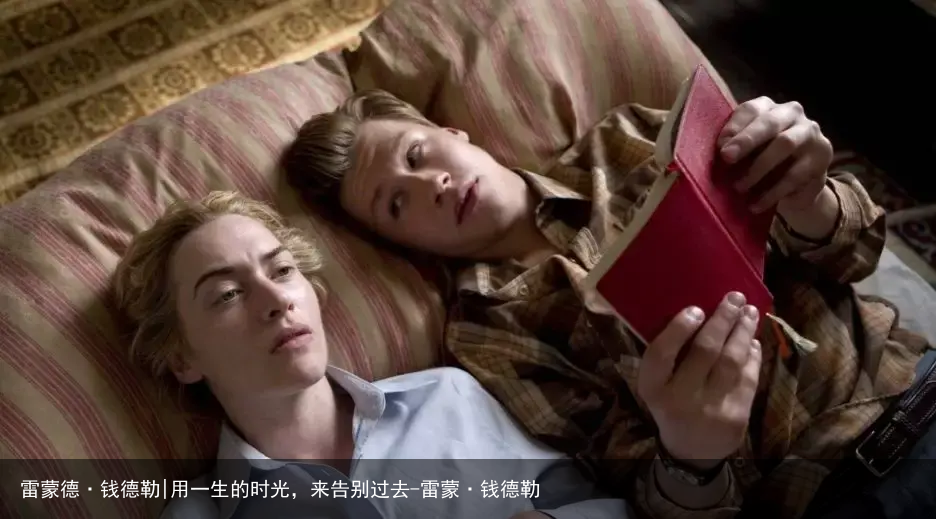 雷蒙德·钱德勒|用一生的时光，来告别过去-雷蒙·钱德勒