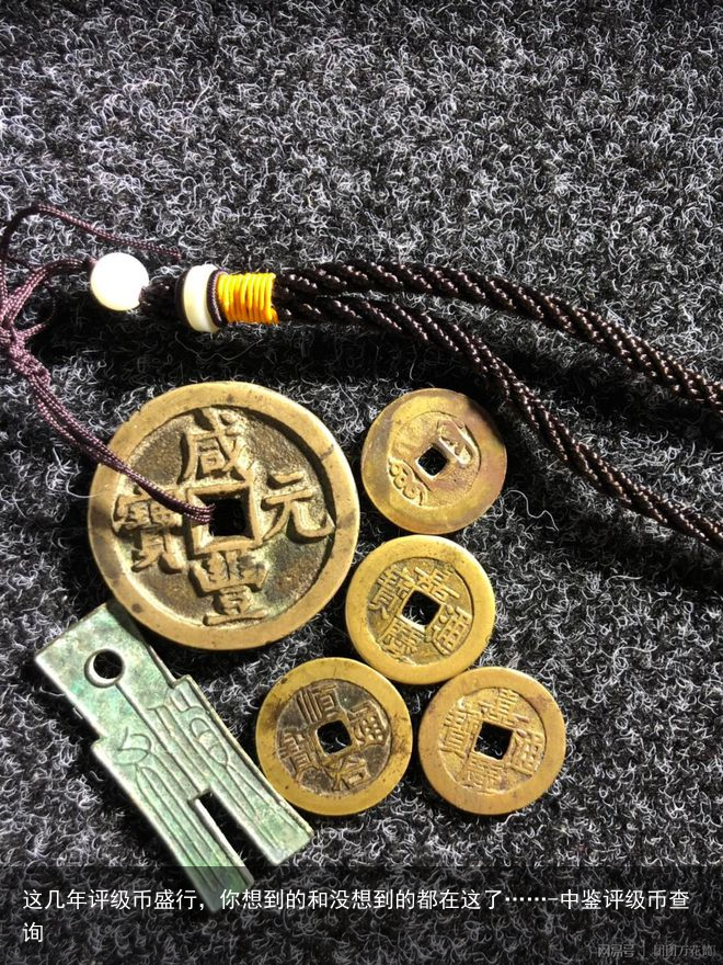这几年评级币盛行，你想到的和没想到的都在这了……-中鉴评级币查询