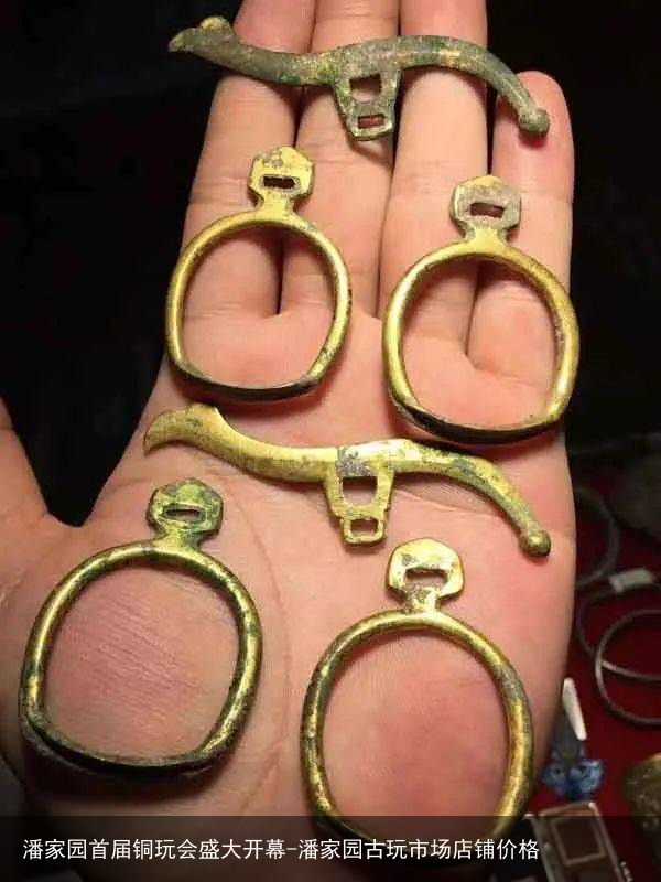 潘家园首届铜玩会盛大开幕-潘家园古玩市场店铺价格