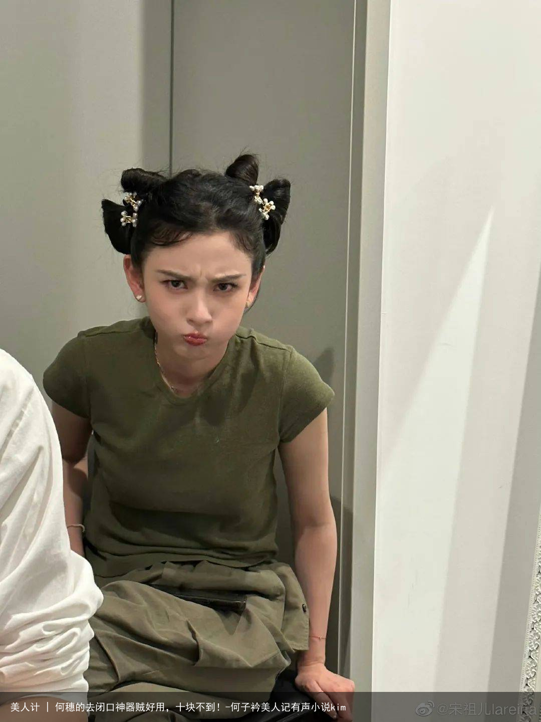 美人计 | 何穗的去闭口神器贼好用，十块不到！-何子衿美人记有声小说kim