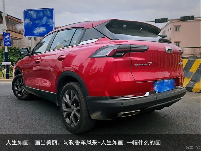 人生如画，画出美丽，勾勒香车风采-人生如画,一幅什么的画