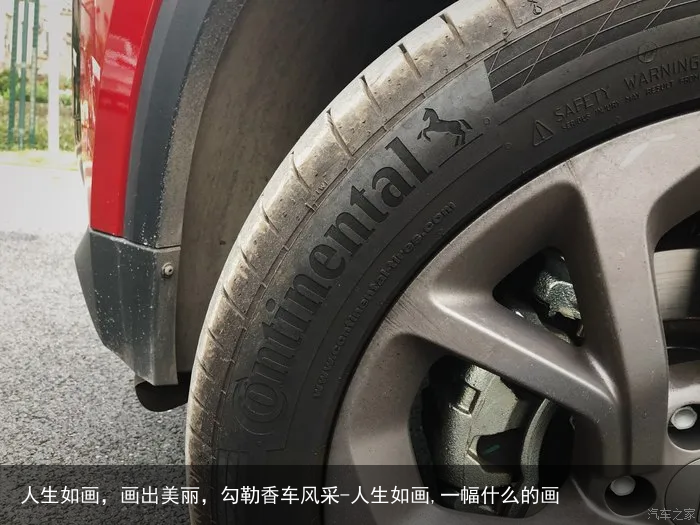 人生如画，画出美丽，勾勒香车风采-人生如画,一幅什么的画