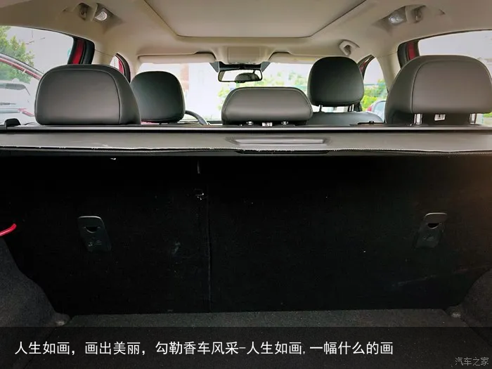 人生如画，画出美丽，勾勒香车风采-人生如画,一幅什么的画