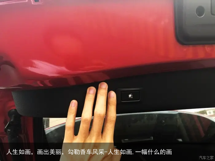 人生如画，画出美丽，勾勒香车风采-人生如画,一幅什么的画