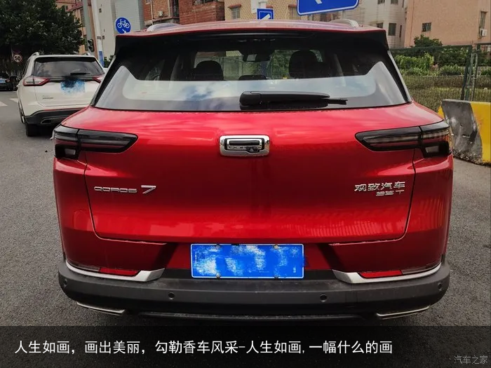 人生如画，画出美丽，勾勒香车风采-人生如画,一幅什么的画