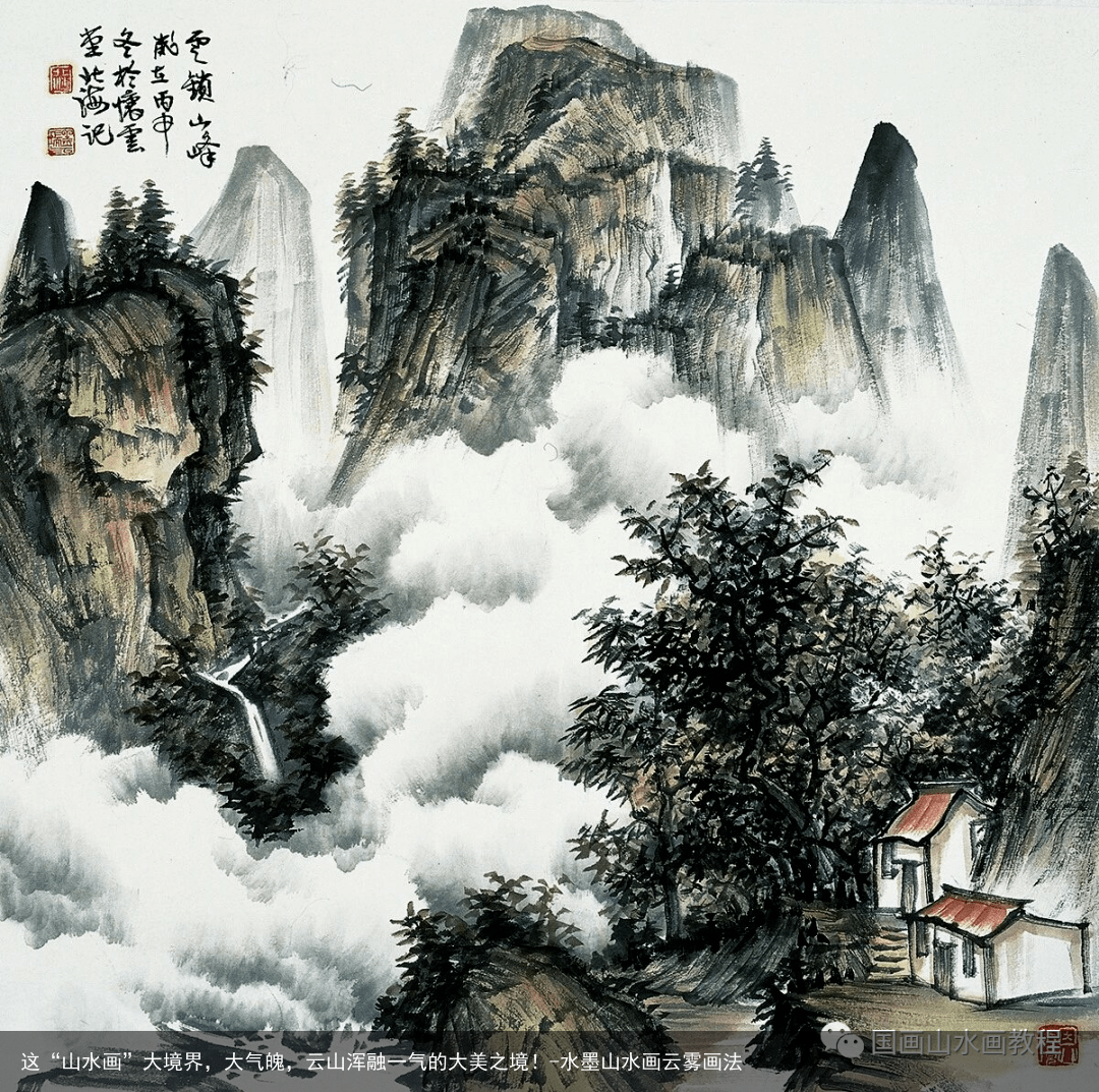 这“山水画”大境界，大气魄，云山浑融一气的大美之境！-水墨山水画云雾画法