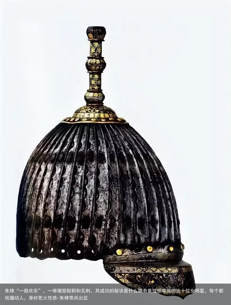 朱棣“一路欢乐”，一举摧毁鞑靼和瓦剌，其成功的秘诀是什么