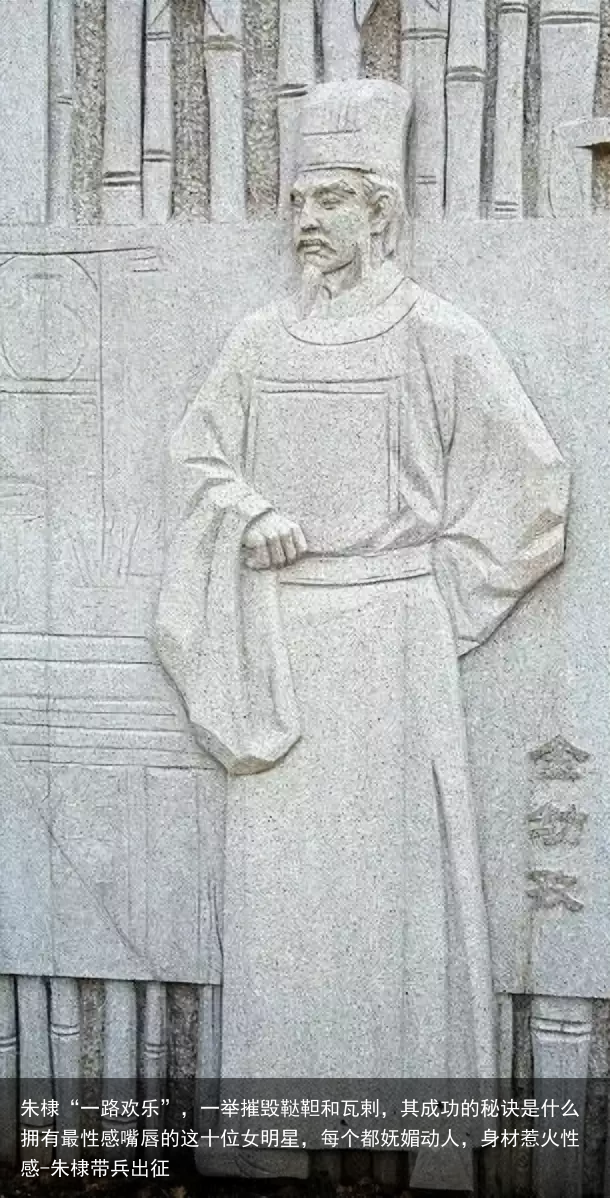 朱棣“一路欢乐”，一举摧毁鞑靼和瓦剌，其成功的秘诀是什么