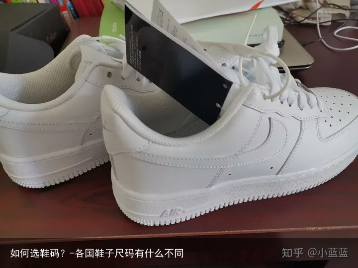 如何选鞋码？-各国鞋子尺码有什么不同