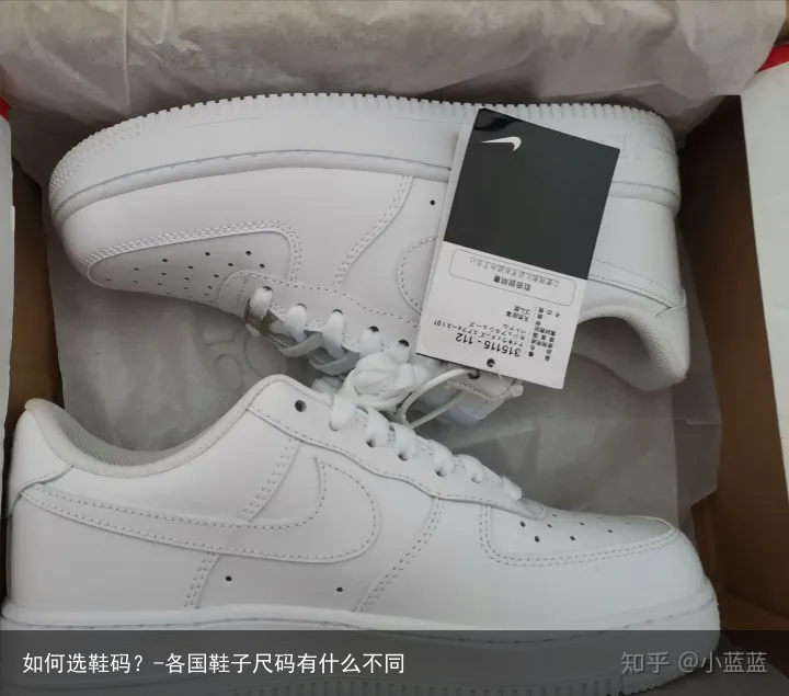 如何选鞋码？-各国鞋子尺码有什么不同