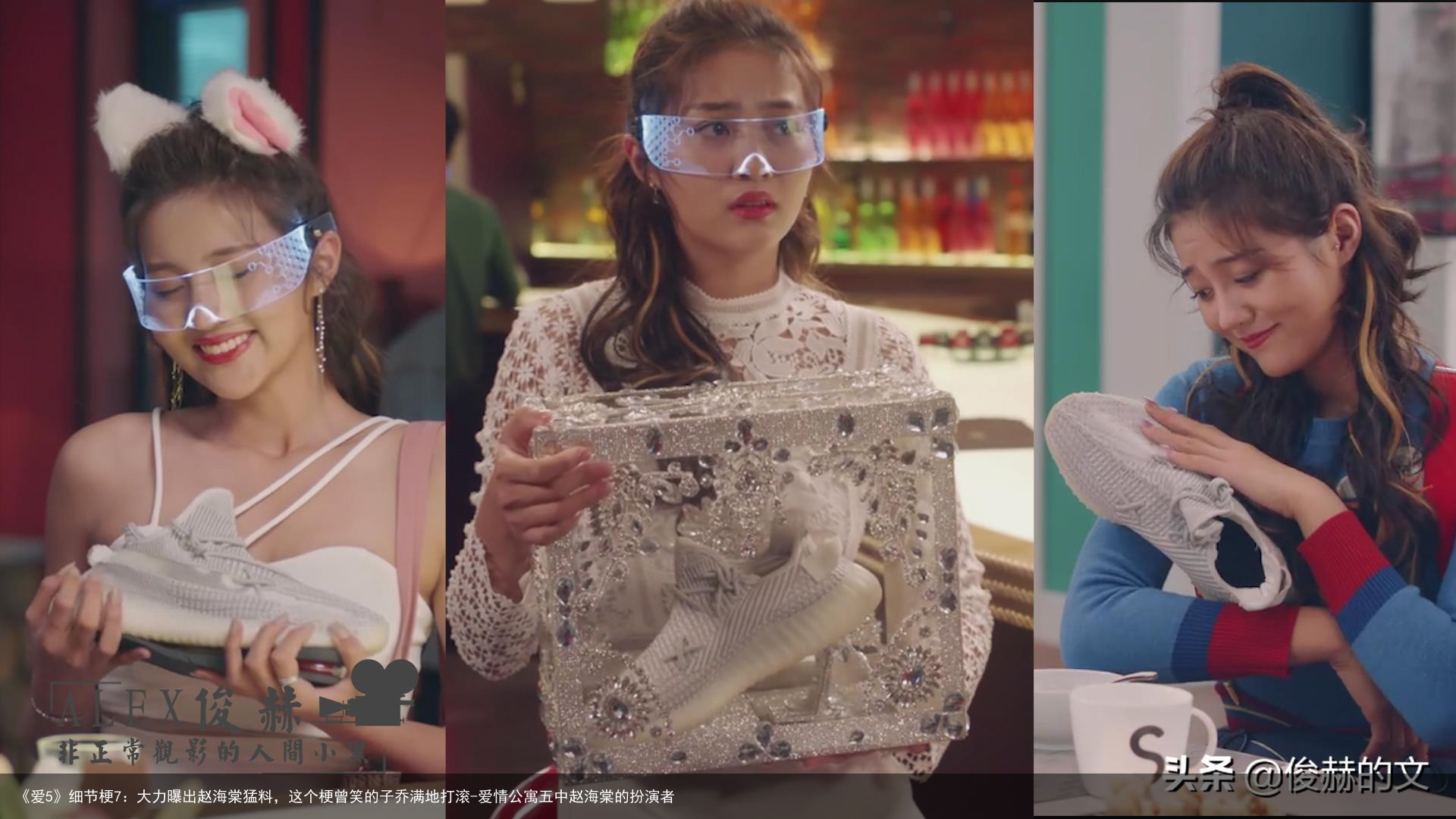 《爱5》细节梗7：大力曝出赵海棠猛料，这个梗曾笑的子乔满地打滚-爱情公寓五中赵海棠的扮演者