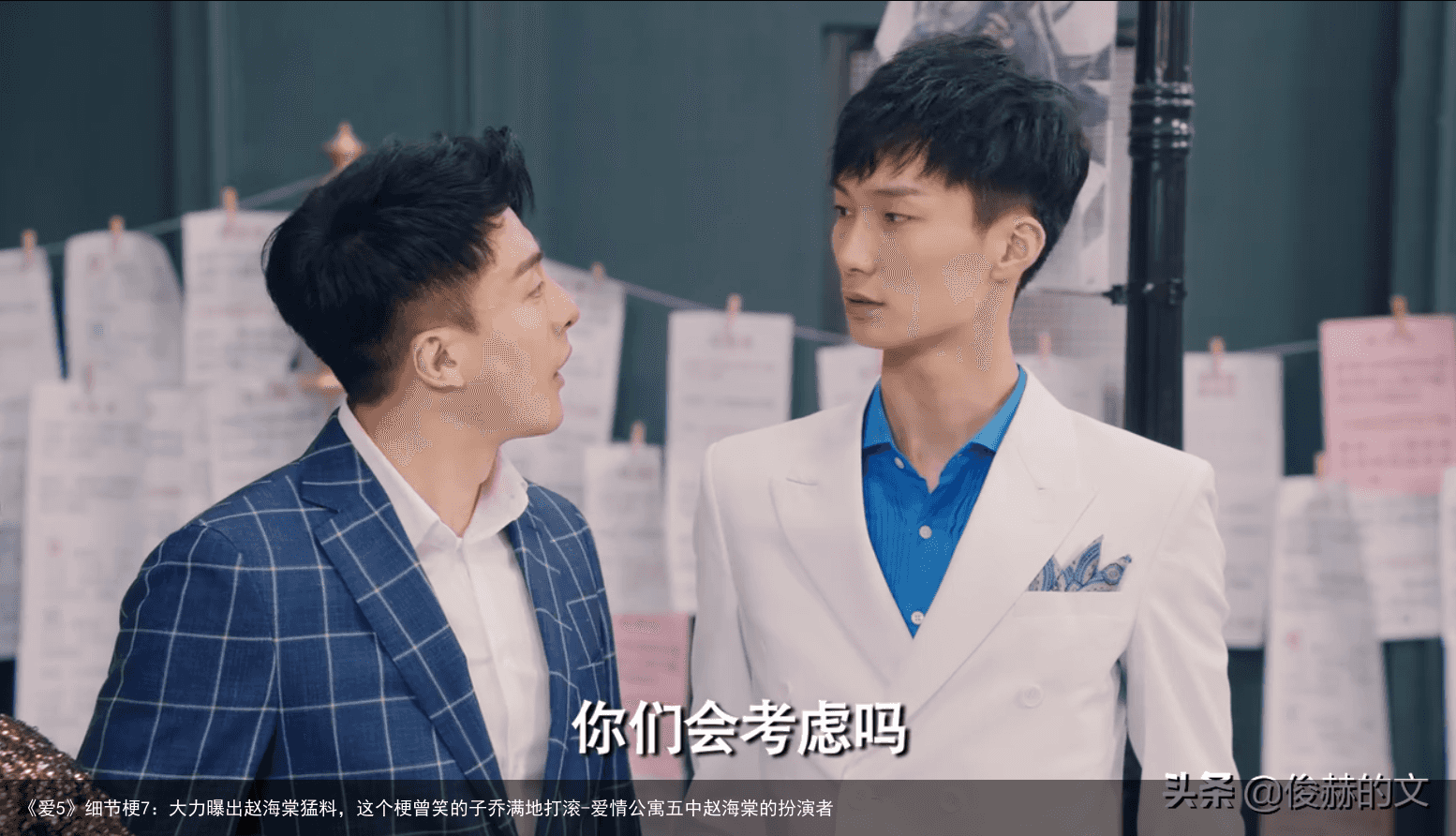 《爱5》细节梗7：大力曝出赵海棠猛料，这个梗曾笑的子乔满地打滚-爱情公寓五中赵海棠的扮演者