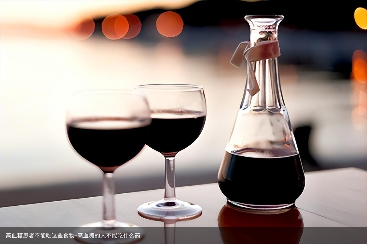 高血糖患者不能吃这些食物-高血糖的人不能吃什么药