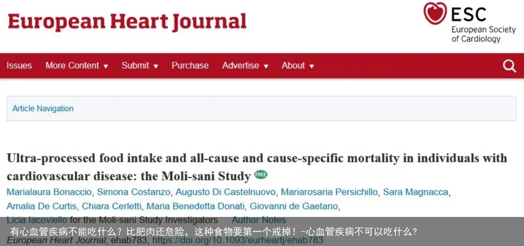 有心血管疾病不能吃什么？比肥肉还危险，这种食物要第一个戒掉！-心血管疾病不可以吃什么?