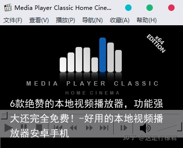 6款绝赞的本地视频播放器，功能强大还完全免费！-好用的本地视频播放器安卓手机