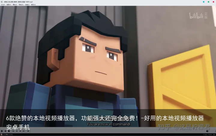 6款绝赞的本地视频播放器，功能强大还完全免费！-好用的本地视频播放器安卓手机