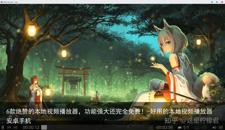 6款绝赞的本地视频播放器，功能强大还完全免费！-好用的本地视频播放器安卓手机
