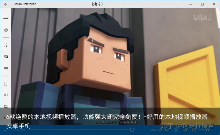 6款绝赞的本地视频播放器，功能强大还完全免费！-好用的本地视频播放器安卓手机