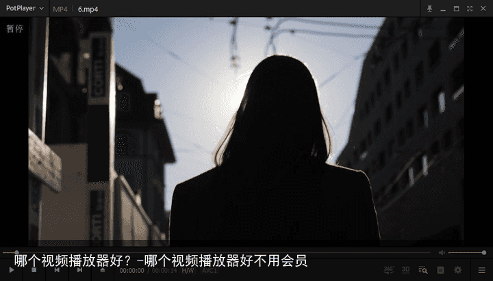 哪个视频播放器好？-哪个视频播放器好不用会员