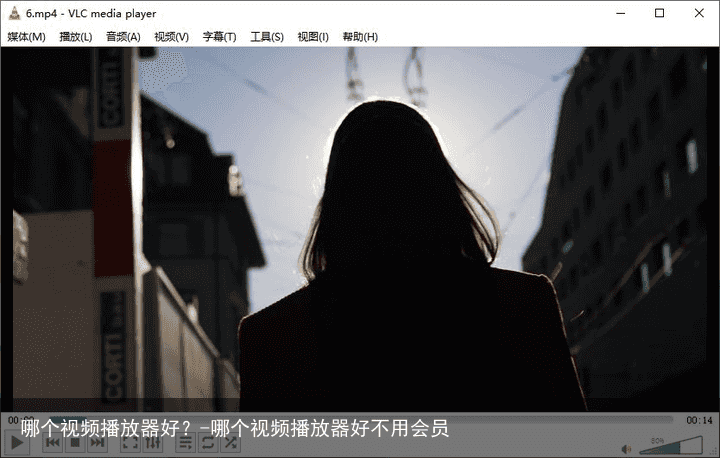 哪个视频播放器好？-哪个视频播放器好不用会员