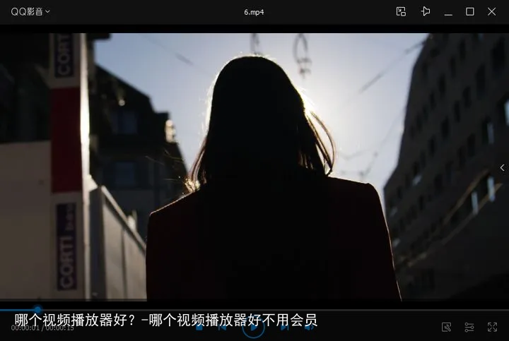 哪个视频播放器好？-哪个视频播放器好不用会员