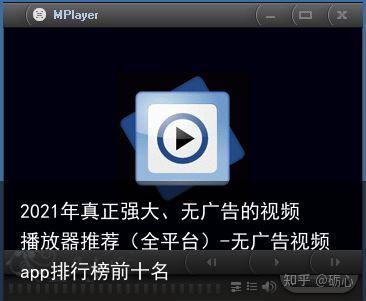 2021年真正强大、无广告的视频播放器推荐（全平台）-无广告视频app排行榜前十名