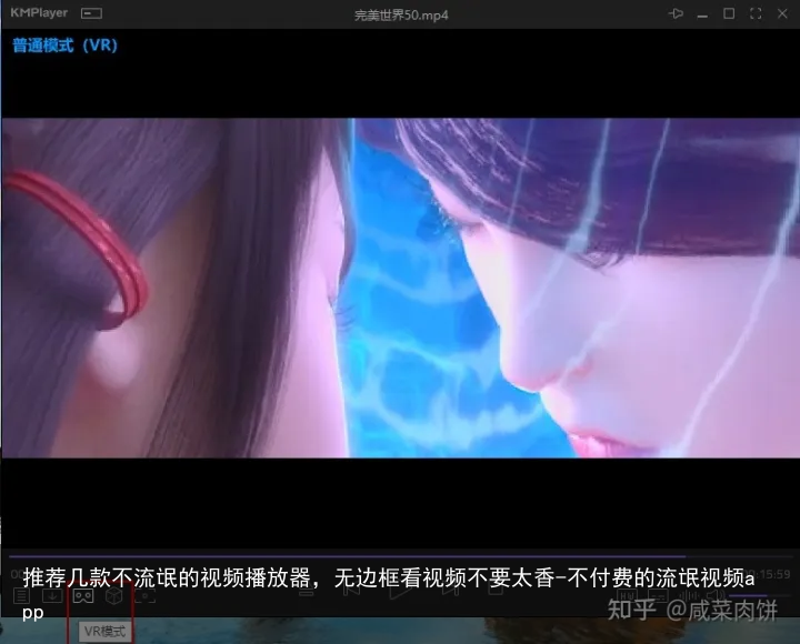 推荐几款不流氓的视频播放器，无边框看视频不要太香-不付费的流氓视频app