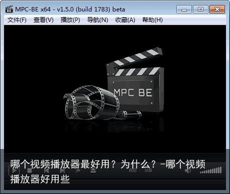 哪个视频播放器最好用？为什么？-哪个视频播放器好用些