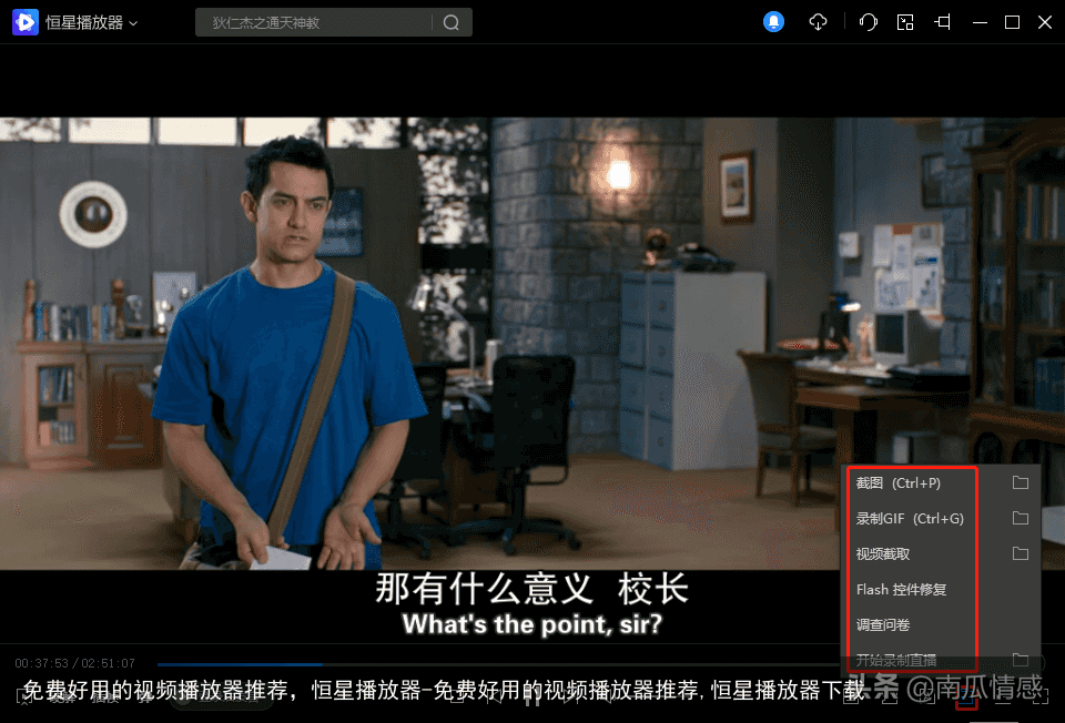免费好用的视频播放器推荐，恒星播放器-免费好用的视频播放器推荐,恒星播放器下载