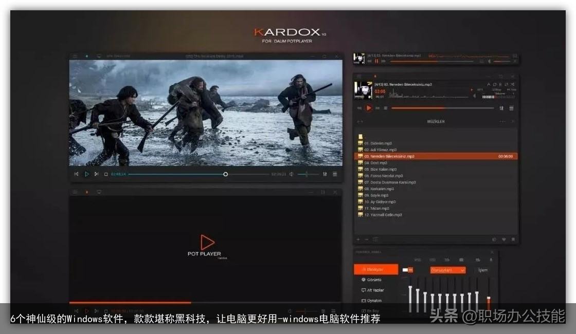 6个神仙级的Windows软件，款款堪称黑科技，让电脑更好用-windows电脑软件推荐