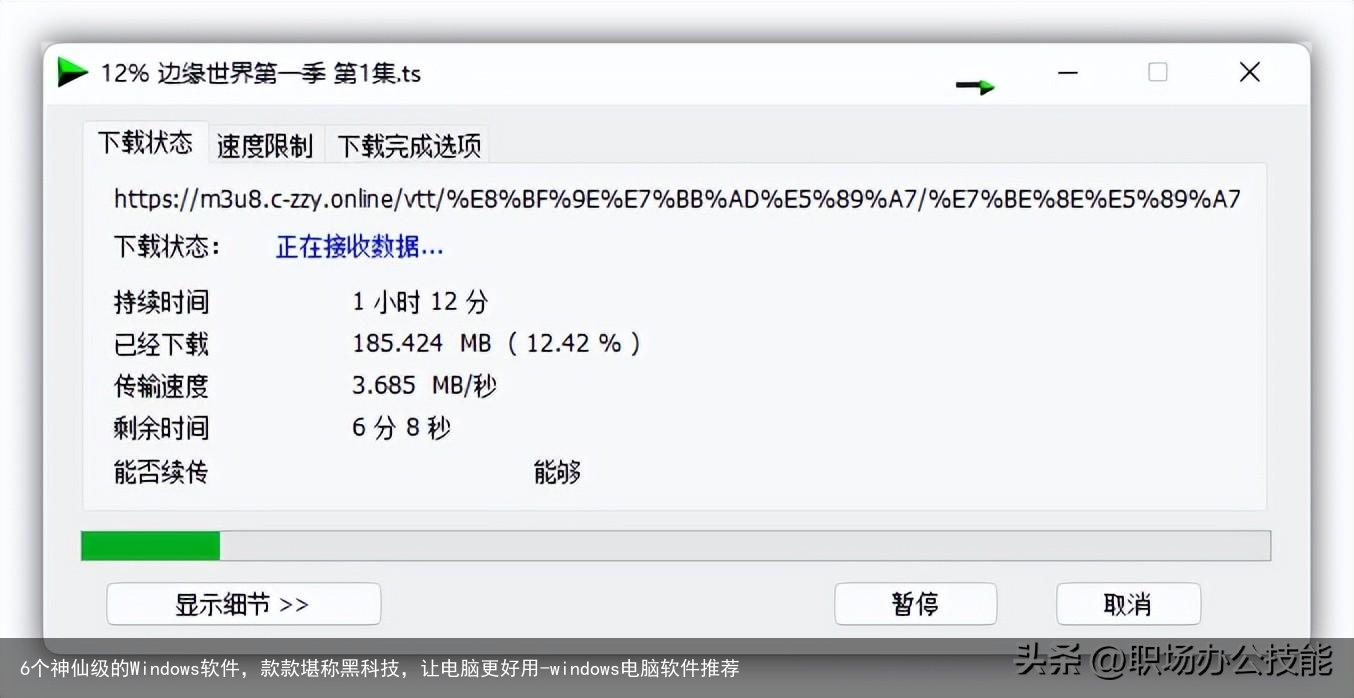 6个神仙级的Windows软件，款款堪称黑科技，让电脑更好用-windows电脑软件推荐