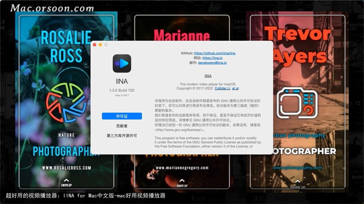 超好用的视频播放器：IINA for Mac中文版-mac好用视频播放器