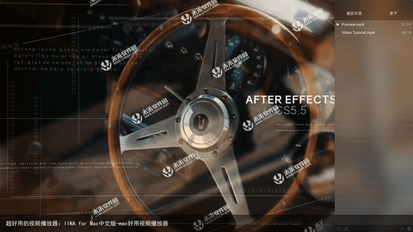 超好用的视频播放器：IINA for Mac中文版-mac好用视频播放器