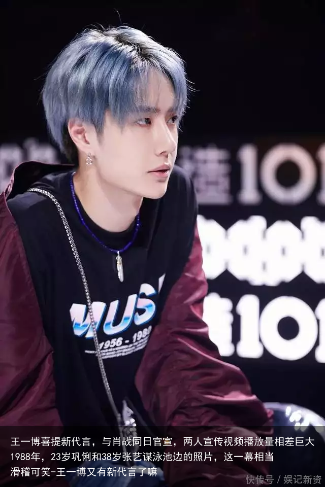 王一博喜提新代言，与肖战同日官宣，两人宣传视频播放量相差巨大-王一博又有新代言了嘛