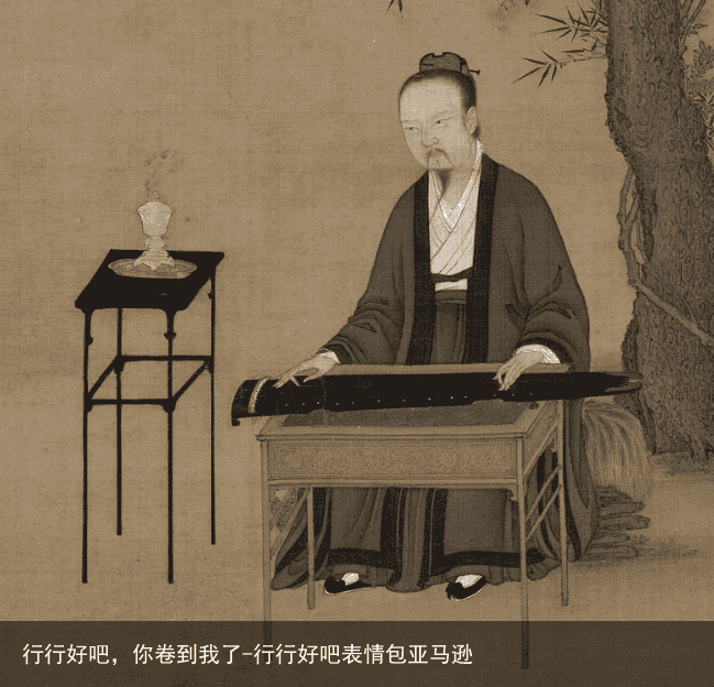 行行好吧，你卷到我了-行行好吧表情包亚马逊